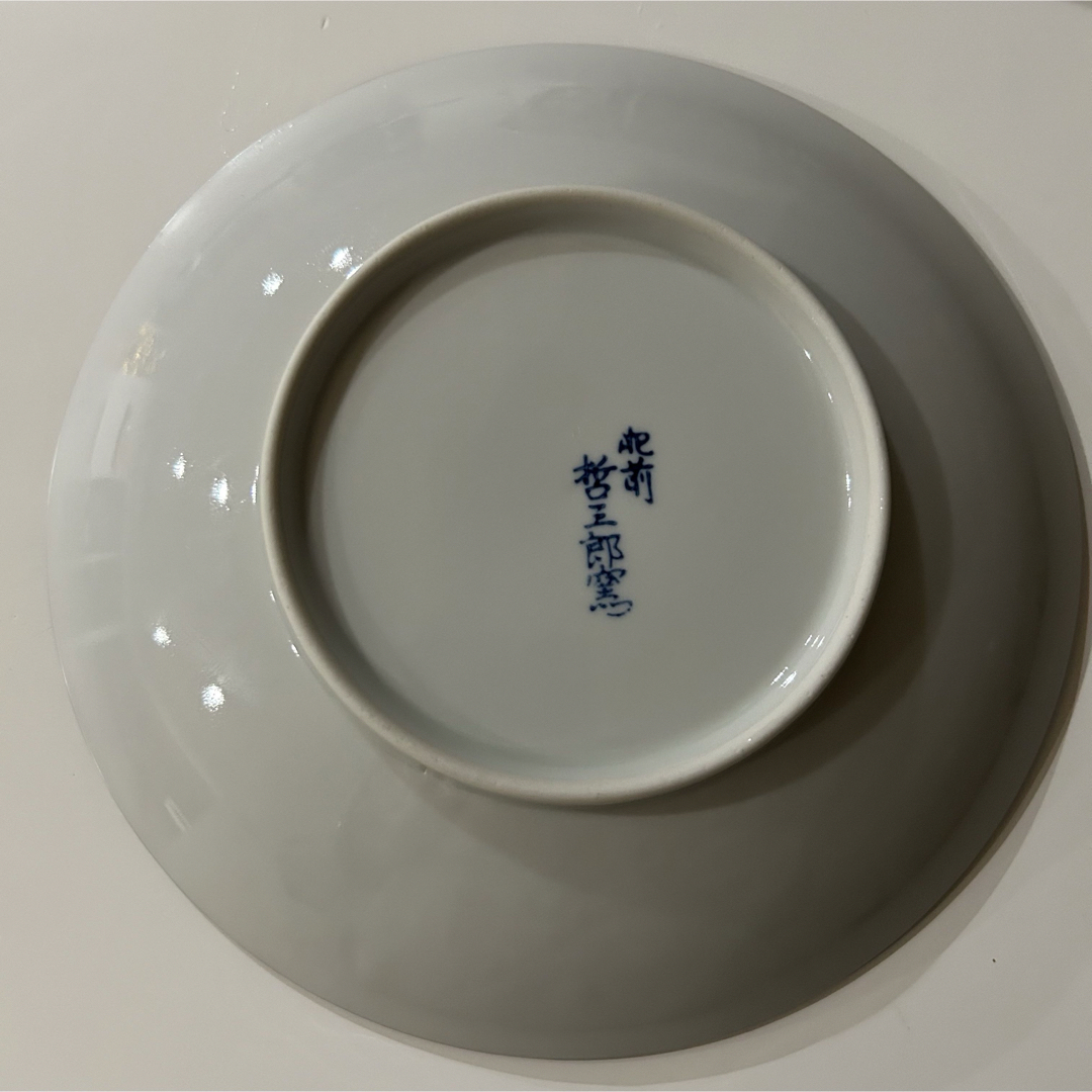 有田焼 肥前 鉄三郎 皿 インテリア/住まい/日用品のキッチン/食器(食器)の商品写真