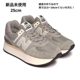 ニューバランス(New Balance)のニューバランス 完売 NEW BALANCE 厚底 WL574 ZBA 25cm(スニーカー)