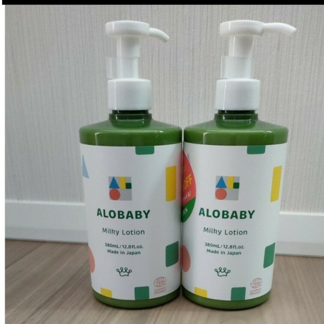 ALOBABY(アロベビー)のアロベビー ミルクローション(380ml大容量)2本セット キッズ/ベビー/マタニティの洗浄/衛生用品(ベビーローション)の商品写真