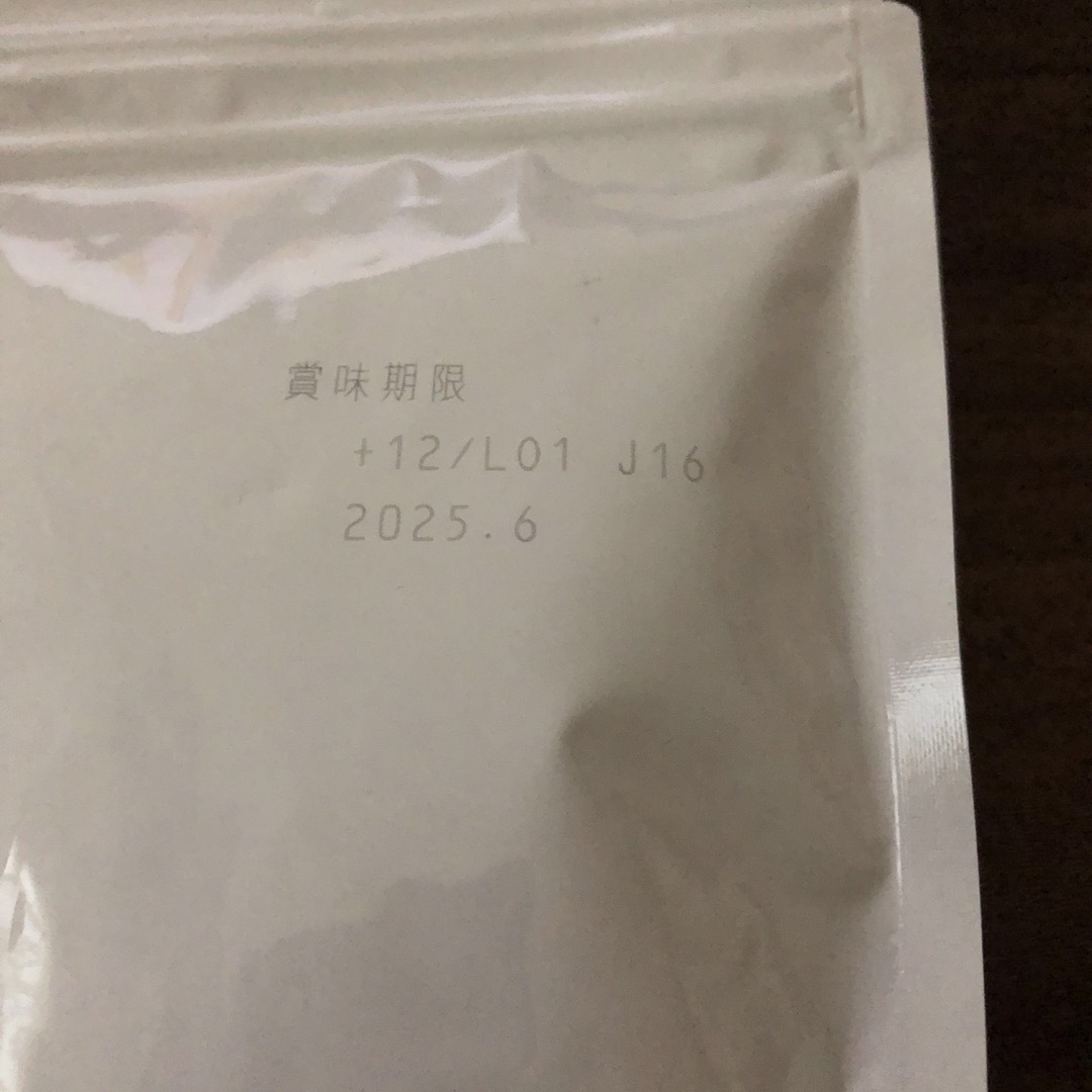 UHA味覚糖(ユーハミカクトウ)のサプリグミ　マルチビタミン　30日分 食品/飲料/酒の健康食品(ビタミン)の商品写真