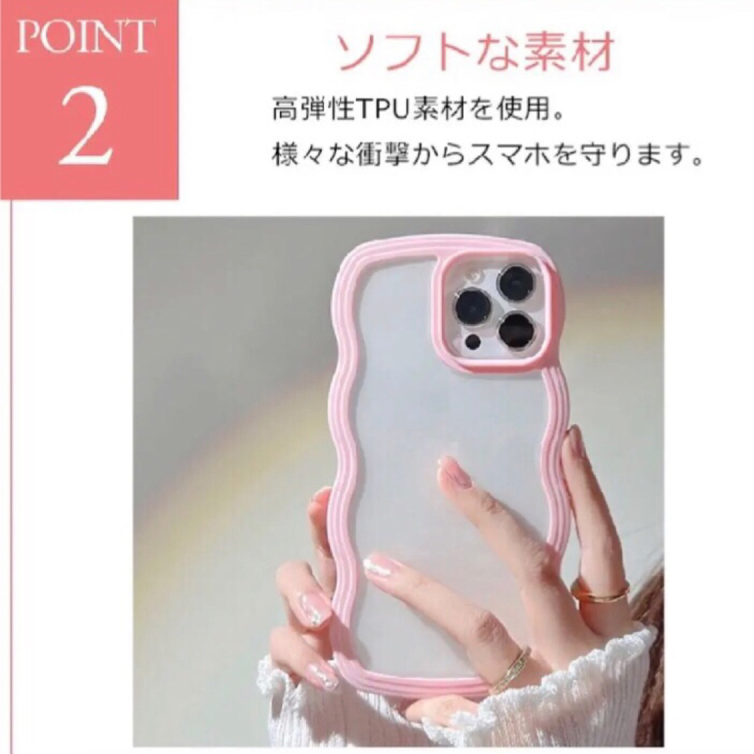 スマホケース iPhone 7 8 SE2 SE3 ホワイト クリア  韓国 スマホ/家電/カメラのスマホアクセサリー(iPhoneケース)の商品写真