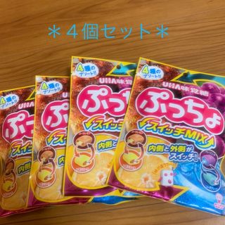 ユーハミカクトウ(UHA味覚糖)のUHA味覚糖　ぷっちょスイッチMIX ４個セット(菓子/デザート)