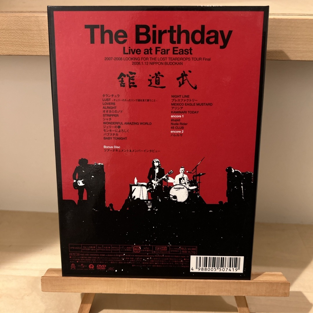 The Birthday/Live at Far East 2007-2008…TheBirthday