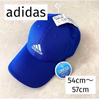 アディダス(adidas)の★4【adidas】手洗い可能キッズキャップ メッシュ 帽子54〜57cm(帽子)