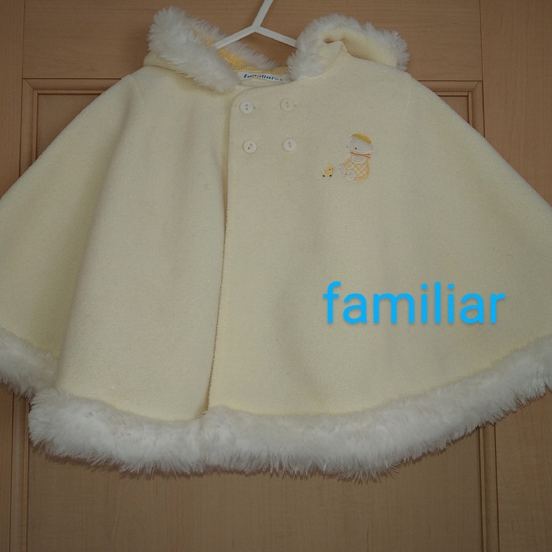 familiar(ファミリア)のファミリア ケープ パステルイエロー 60〜90 キッズ/ベビー/マタニティのベビー服(~85cm)(その他)の商品写真