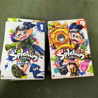 スプラトゥーン全巻1から16(全巻セット)