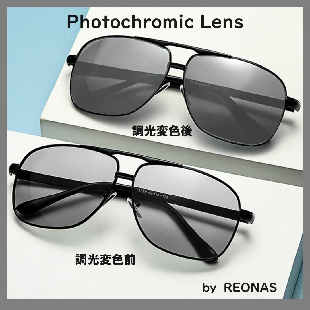 REONAS サングラス 偏光 変色 ティアドロップ メンズサングラス