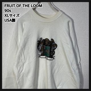 フルーツオブザルーム(FRUIT OF THE LOOM)のフルーツオブザルーム】USA製90s スウェット　ビンテージ　紋章　アニマル白8(スウェット)