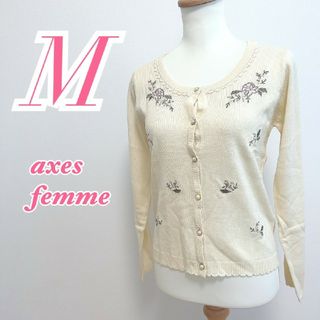 アクシーズファム(axes femme)のアクシーズファム　長袖カーディガン　M　ベージュ　きれいめ　オフィス　アクリル(カーディガン)