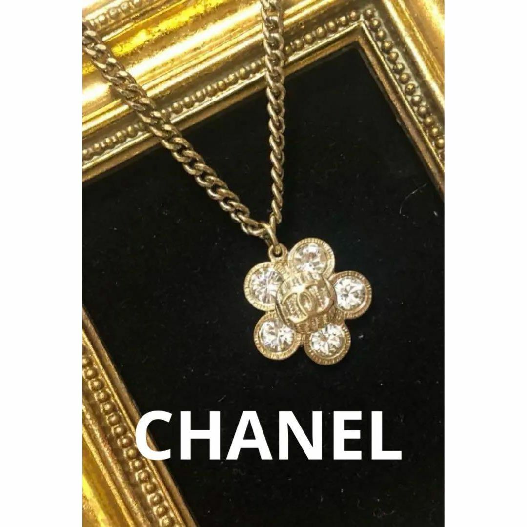 週末価格【美品】シャネル フラワー ネックレス 週末価格【美品】シャネル フラワー ネックレス