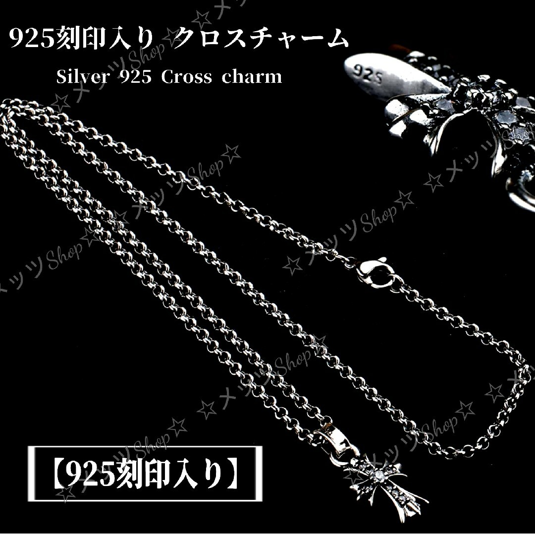 ♣︎silver925 ♣︎ クロスネックレス シルバー ジルコニア 十字架 メンズのアクセサリー(ネックレス)の商品写真