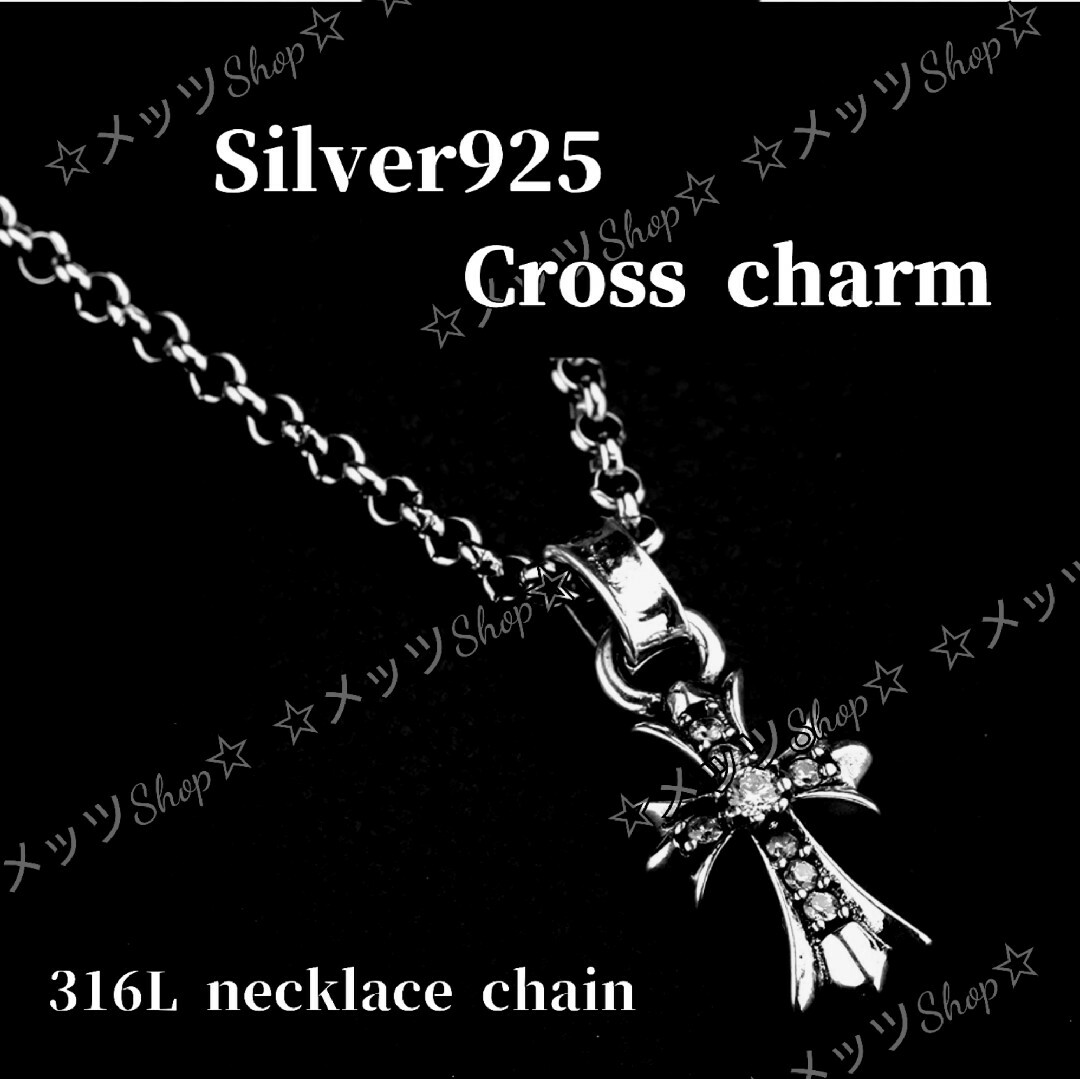 ♣︎silver925 ♣︎ クロスネックレス シルバー ジルコニア 十字架 メンズのアクセサリー(ネックレス)の商品写真