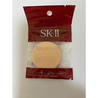 エスケーツー(SK-II)のSK-II パフ　エマルジョン(その他)