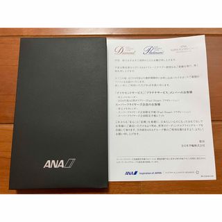 エーエヌエー(ゼンニッポンクウユ)(ANA(全日本空輸))のANA 手帳2024(手帳)