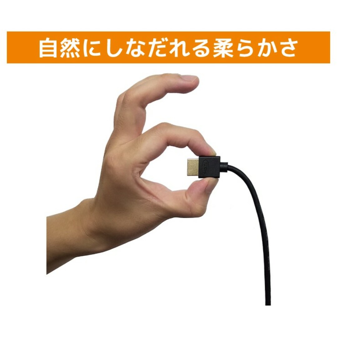 HDMIケーブル(スーパースリム) 10.0m Ver.2.0b 新品 スマホ/家電/カメラのテレビ/映像機器(映像用ケーブル)の商品写真