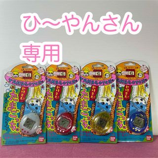 2ページ目 - バンダイ その他の通販 2,000点以上 | BANDAIのエンタメ