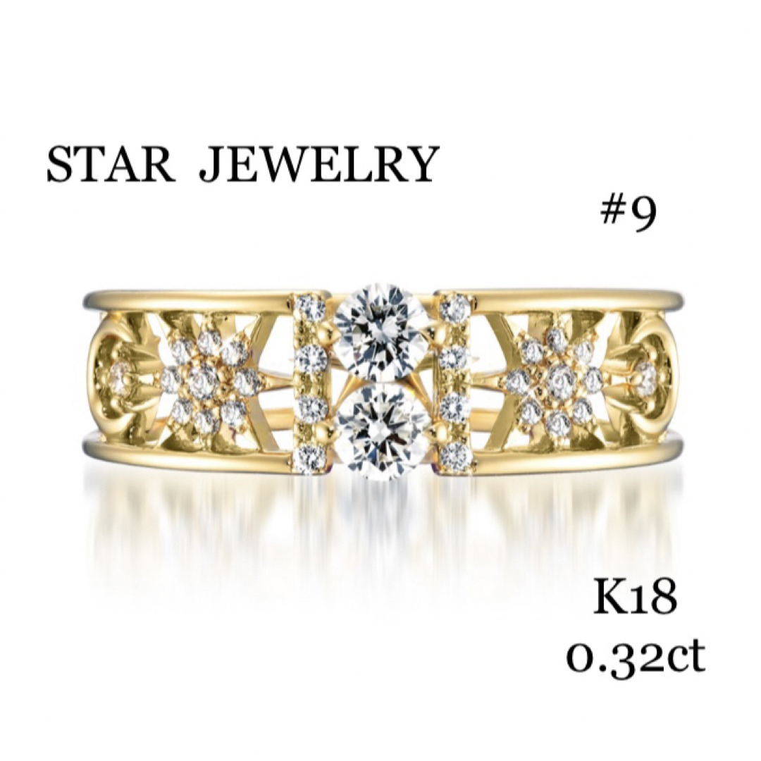 STAR JEWELRY(スタージュエリー)のSTAR JEWELRY   K18   ダイヤモンド　リング　9号 レディースのアクセサリー(リング(指輪))の商品写真