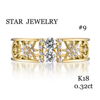 スタージュエリー(STAR JEWELRY)のSTAR JEWELRY   K18   ダイヤモンド　リング　9号(リング(指輪))