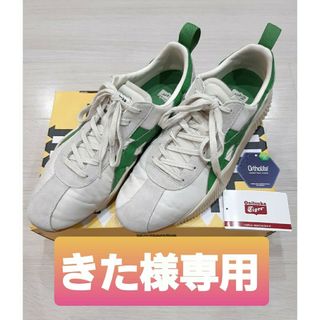 オニツカタイガー(Onitsuka Tiger)のきた様専用  アクロマウント 29cm(スニーカー)