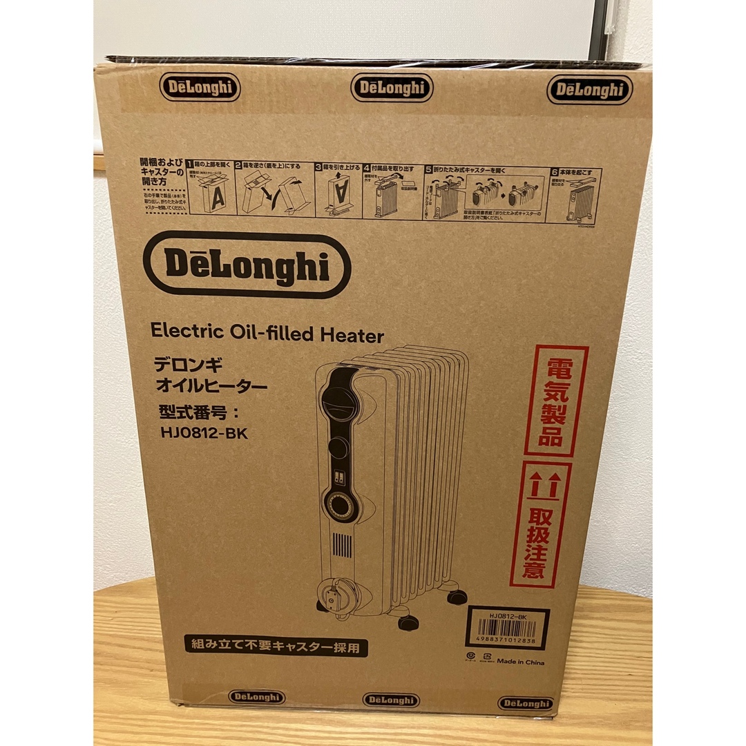 DeLonghi - 【新品未開封】デロンギ オイルヒーター HJ0812-BKの通販