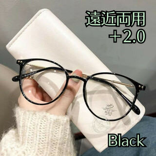 シニアグラス  黒 2.0 遠近両用 老眼鏡 ブルーライトカット おしゃれ(サングラス/メガネ)