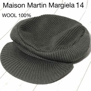 マルタンマルジェラ(Maison Martin Margiela)のメゾンマルタンマルジェラ ニット キャスケット M/Margiela 14(キャスケット)