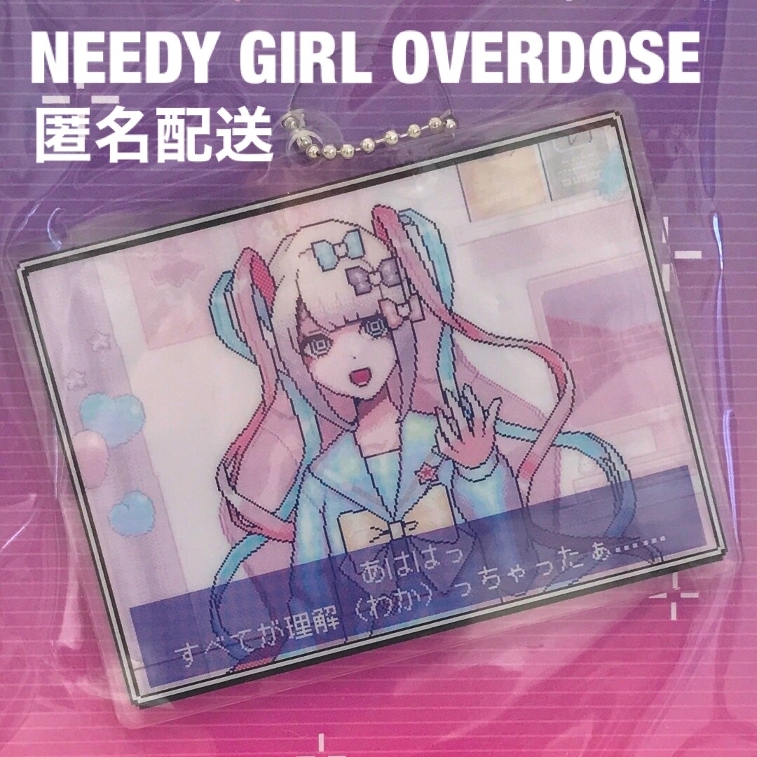 NEEDY GIRL OVERDOSE セリフアクリル 超てんちゃん アクキー | フリマアプリ ラクマ NEEDY GIRL OVERDOSE セリフアクリル 超てんちゃん アクキー | フリマアプリ ラクマ