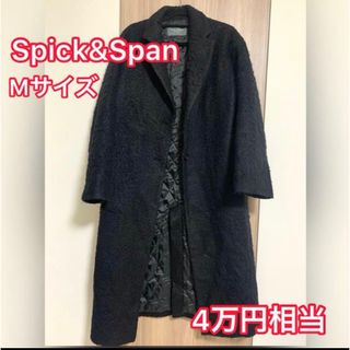 スピックアンドスパン(Spick & Span)のSpick&Span シャギーコート(ロングコート)