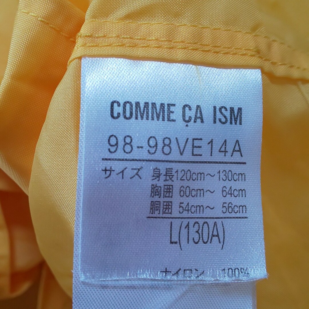 COMME CA ISM(コムサイズム)のCOMME CA ISMカッパ キッズ/ベビー/マタニティのこども用ファッション小物(レインコート)の商品写真