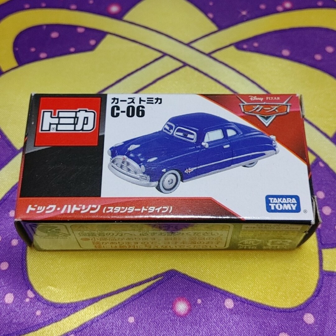 ディズニー カーズ トミカ C-8 ドック・ハドソン（ファビュラス