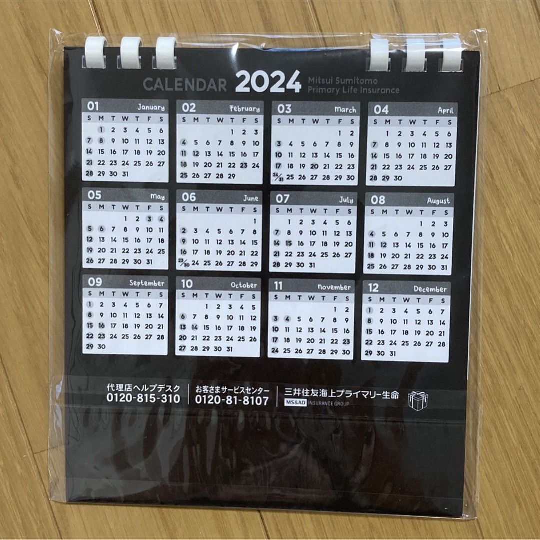 リラックマ(リラックマ)の三井住友　リラックマ　卓上カレンダー　2024年 インテリア/住まい/日用品の文房具(カレンダー/スケジュール)の商品写真