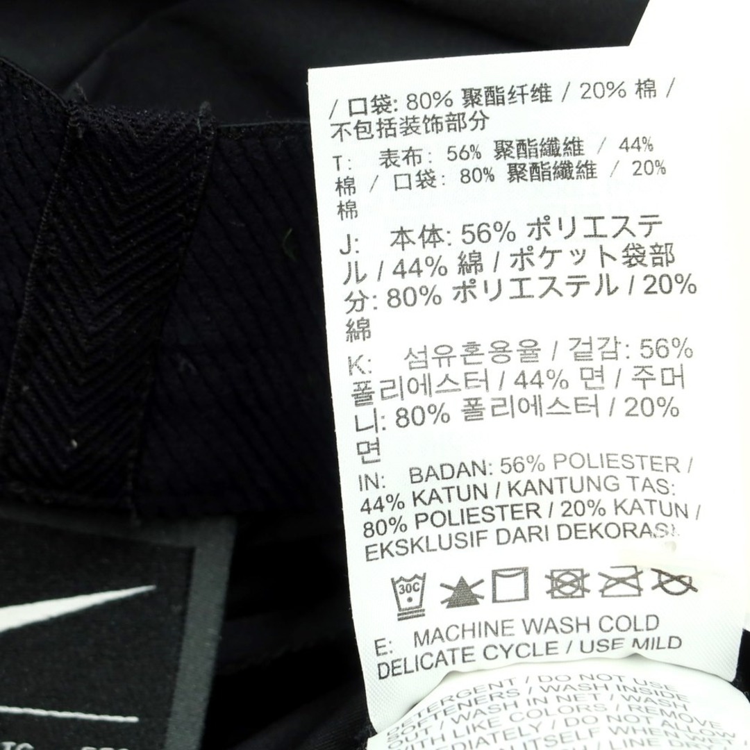 NIKE(ナイキ)の【中古】ナイキ NIKE ポリエステルコットン イージーパンツ ブラック【サイズXXL】【メンズ】 メンズのパンツ(その他)の商品写真