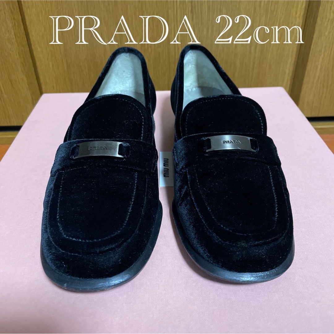 ベルベットプラダ PRADA ロゴプレート ローファー シューズ フラットシューズ