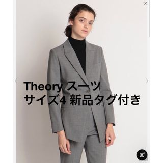 Theory セオリー　スーツ　サイズ4 新品未使用　タグ付き