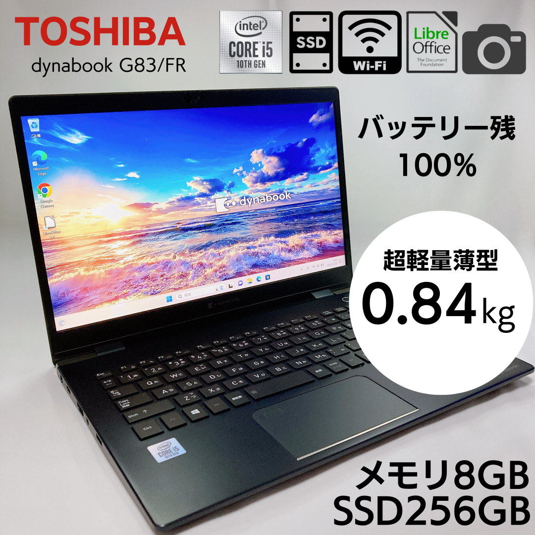 mellow_shop【バッテリー残100％】東芝 超軽量薄型 モバイルノートPC G83_365