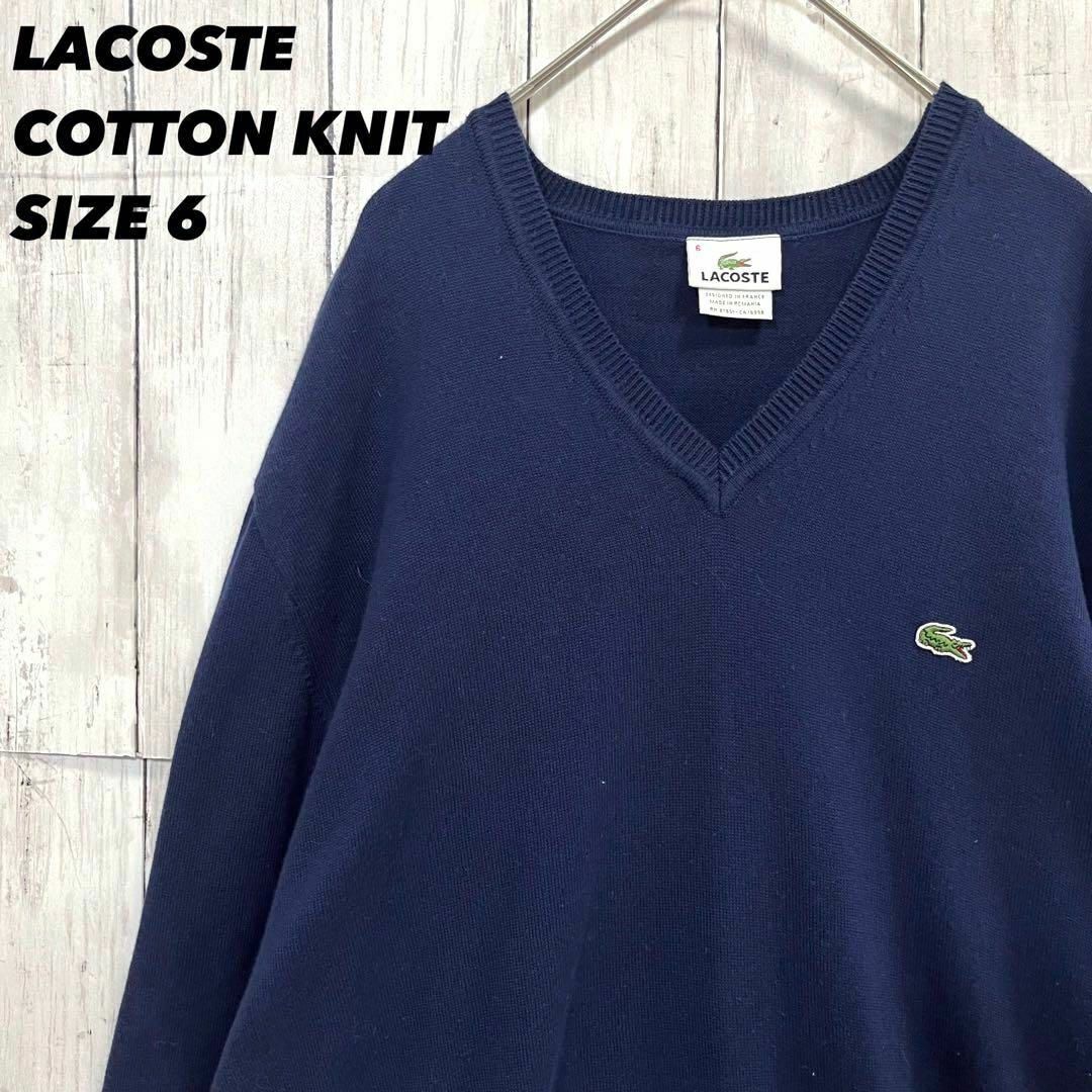 LACOSTE - メンズブランド古着LACOSTEラコステ ワニ刺繍ロゴVネック