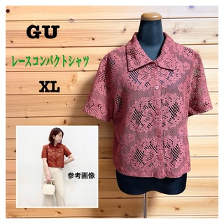 ジーユー(GU)のGU  新品タグ付き レースコンパクトシャツ(半袖)総レース羽織  茶XL(カーディガン)