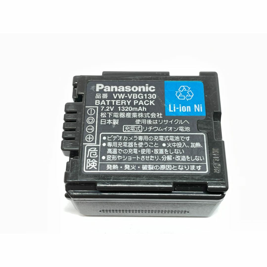 Panasonic(パナソニック)のパナソニック VW-VBG130 純正バッテリー スマホ/家電/カメラのカメラ(ビデオカメラ)の商品写真