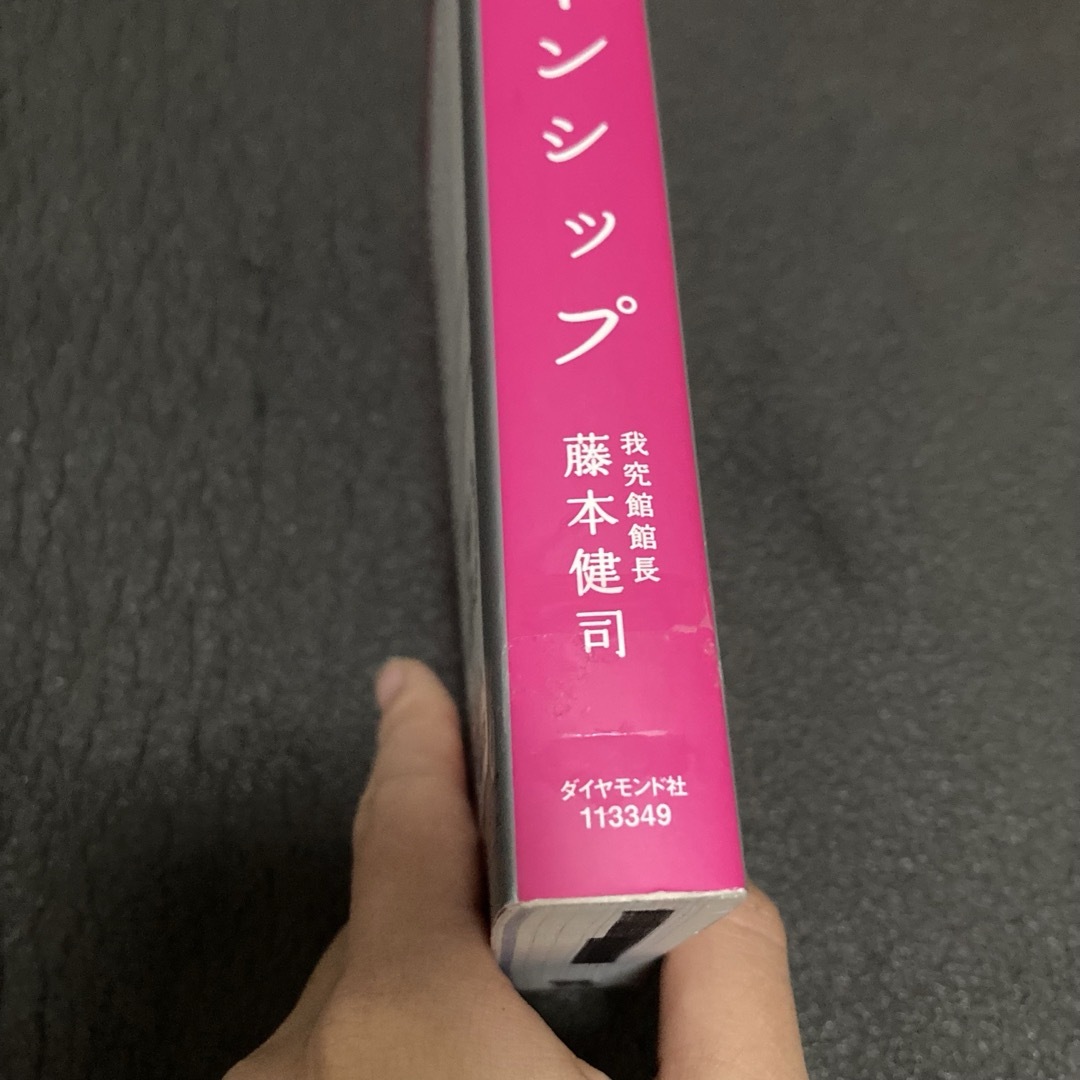 ダイヤモンド社(ダイヤモンドシャ)の絶対内定 2023-2025 インターンシップ エンタメ/ホビーの本(人文/社会)の商品写真