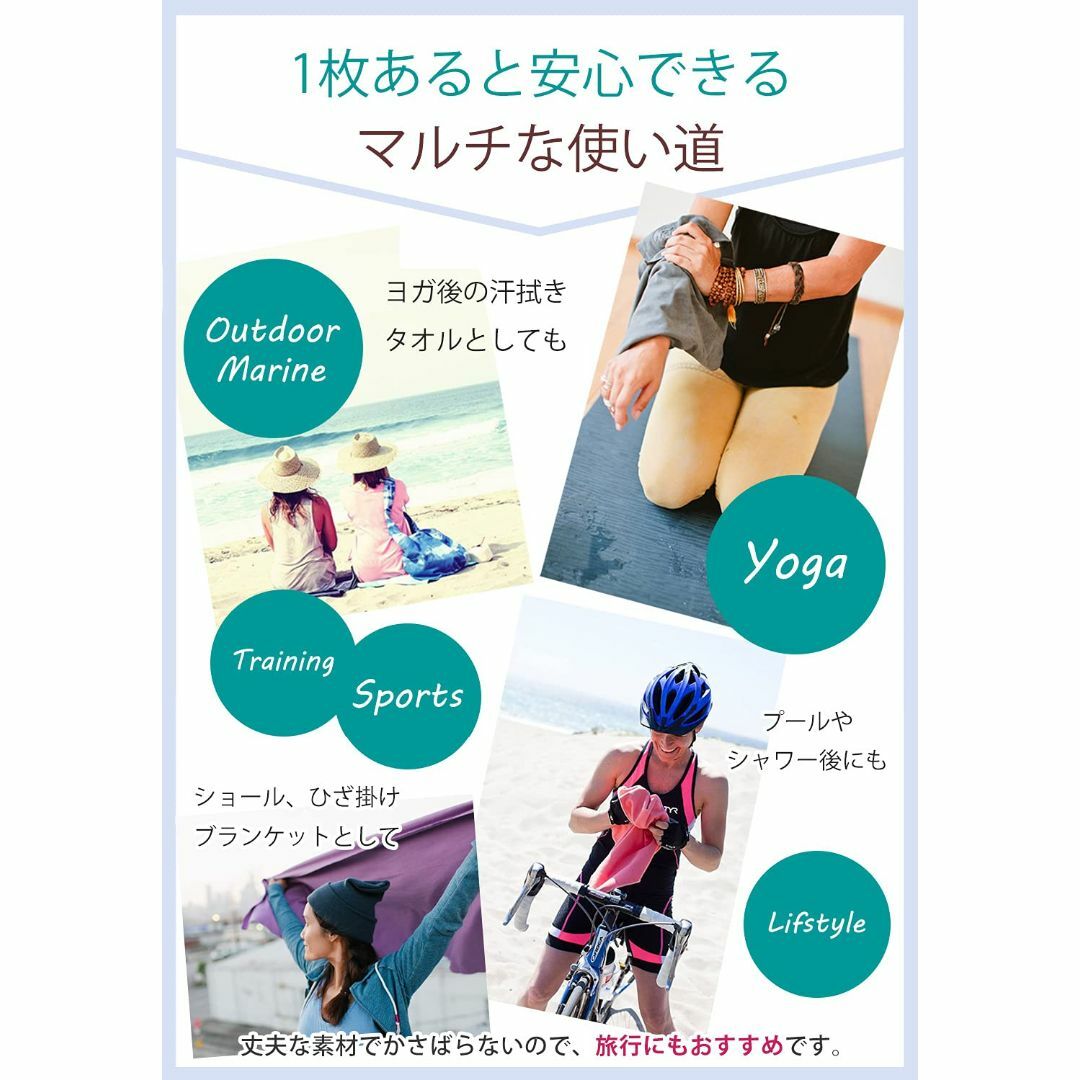 スポーツ/アウトドアマンドゥカ(Manduka) eQua マットタオル(L) ヨガグッズ