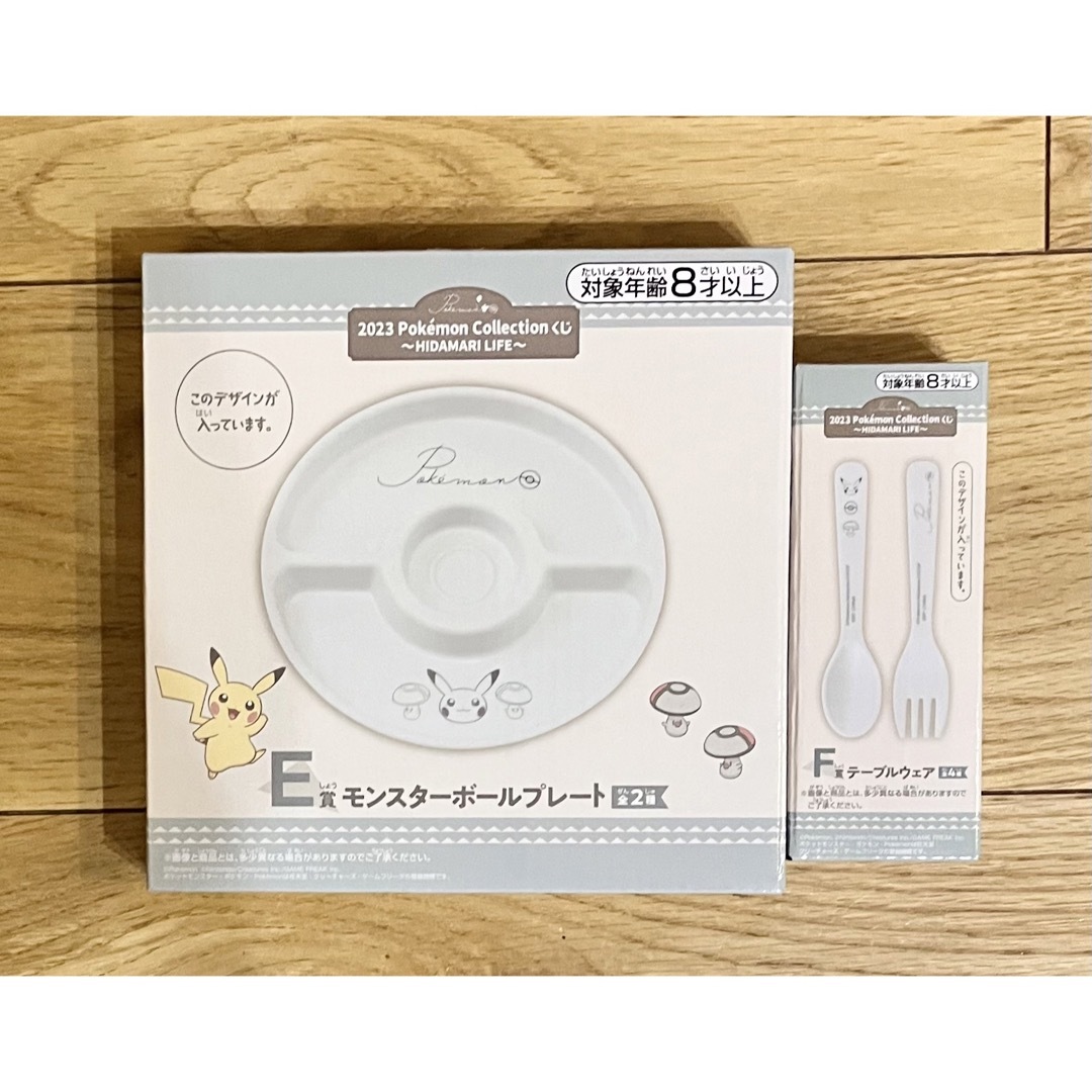 ポケモン1番くじ プレート テーブルウェア エンタメ/ホビーのおもちゃ/ぬいぐるみ(キャラクターグッズ)の商品写真