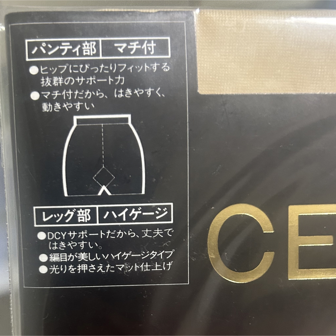 celine(セリーヌ)のCELINEサポートパンティストッキング　L レディースのレッグウェア(タイツ/ストッキング)の商品写真