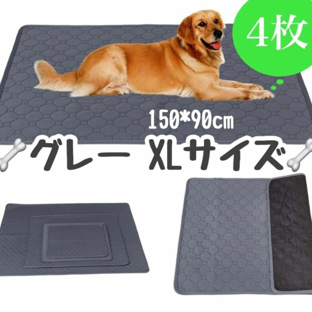 新品⭐M 2枚セット 洗えるペットシーツ 吸水 犬猫 防水 トイレシート