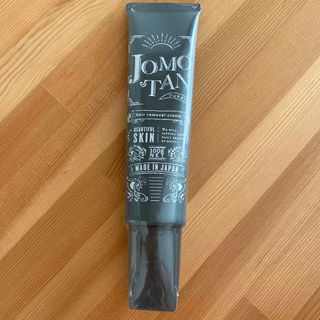 JOMOTAN 除毛クリーム 100g(脱毛/除毛剤)