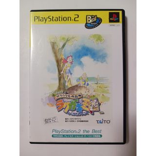 PS2 ラクガキ王国(家庭用ゲームソフト)