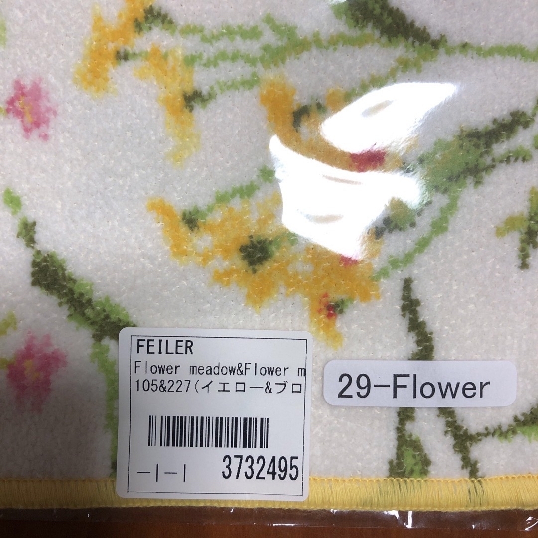 FEILER(フェイラー)のFEILER ハンドタオル　2枚セット レディースのファッション小物(ハンカチ)の商品写真