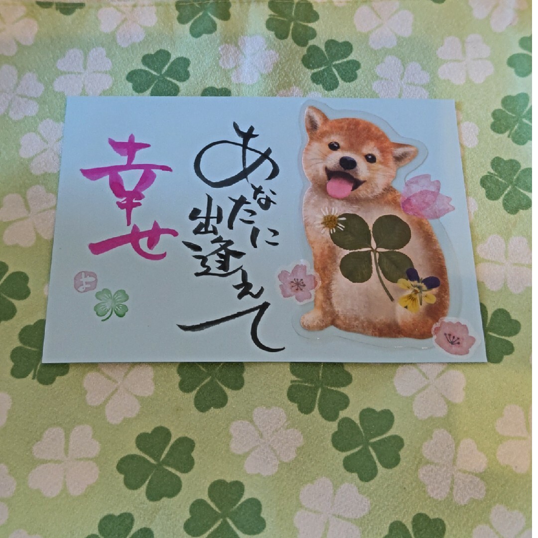 ほっこり🍀柴犬の四つ葉のクローバーしおり ハンドメイドの文具/ステーショナリー(しおり/ステッカー)の商品写真