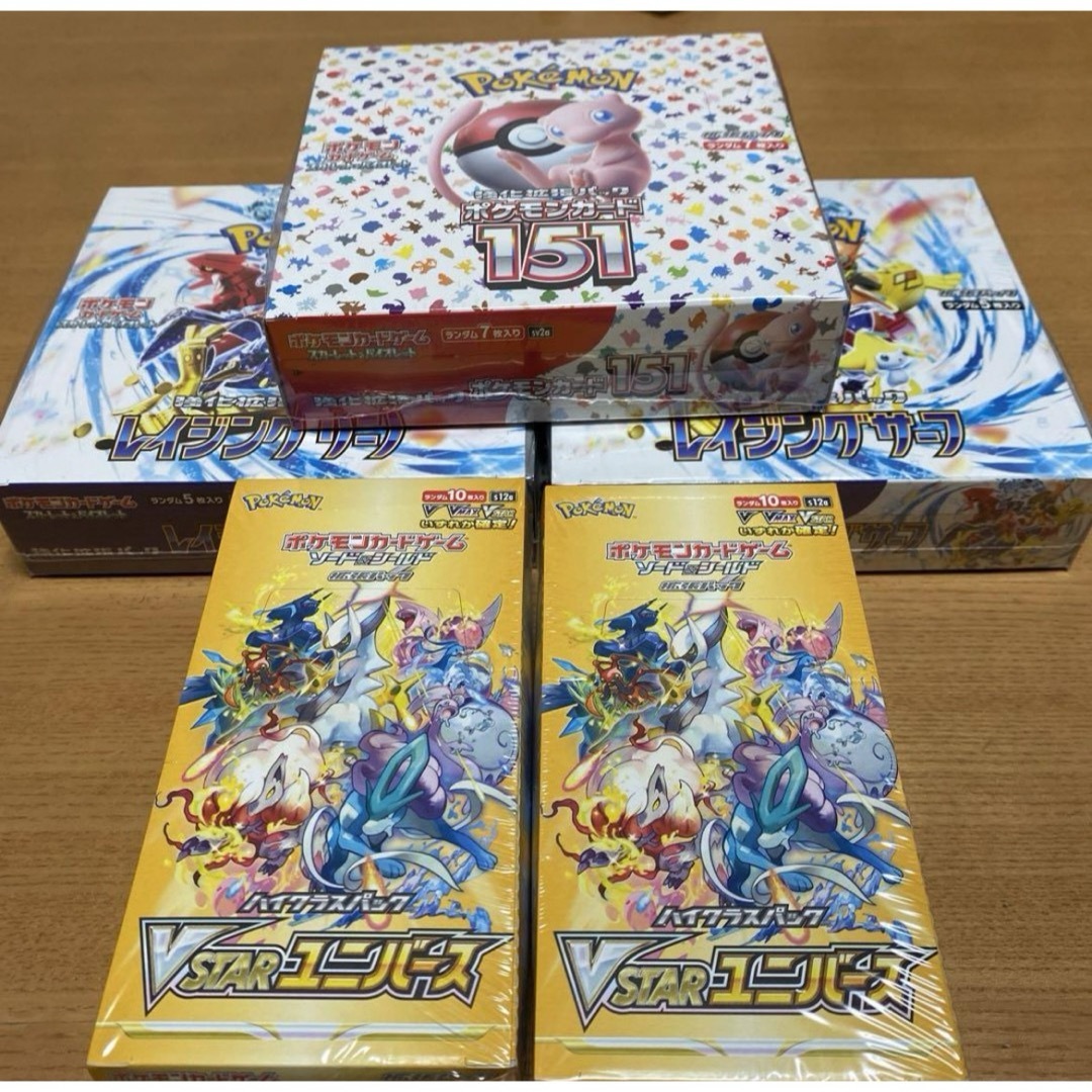ポケモン - ポケモンカード 151 レイジングサーフ VSTARユニバース