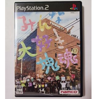 PS2 みんな大好き塊魂(家庭用ゲームソフト)