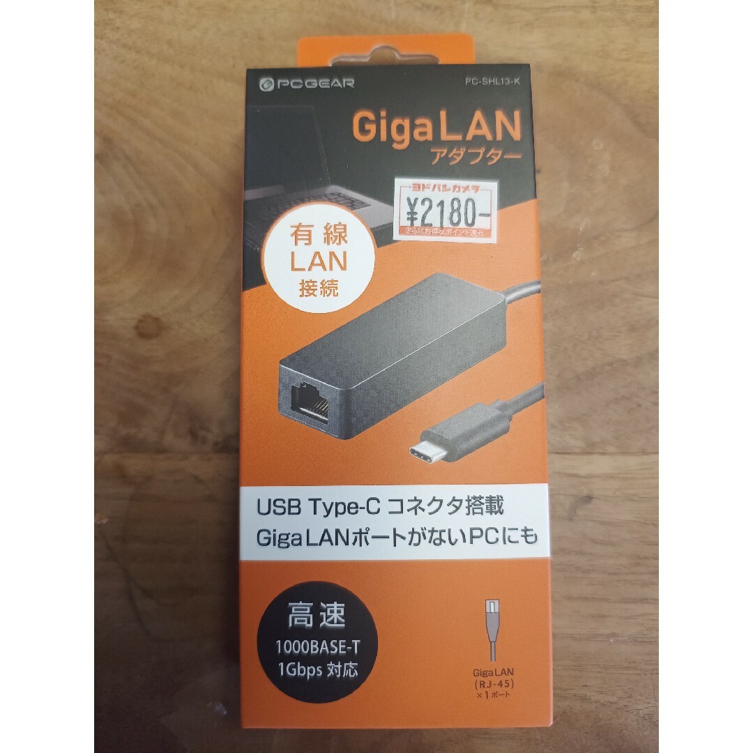 PCGEAR Giga LANアダプター Type-Cコネクタ搭載(1個) スマホ/家電/カメラのPC/タブレット(PC周辺機器)の商品写真